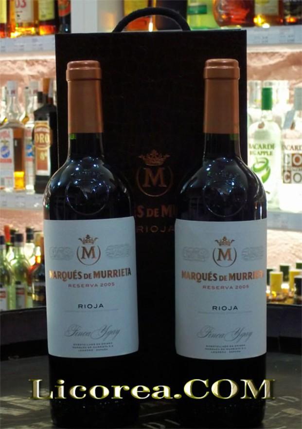 Estuches de vino. 2 Marques de Murrieta Reserva + Estuche